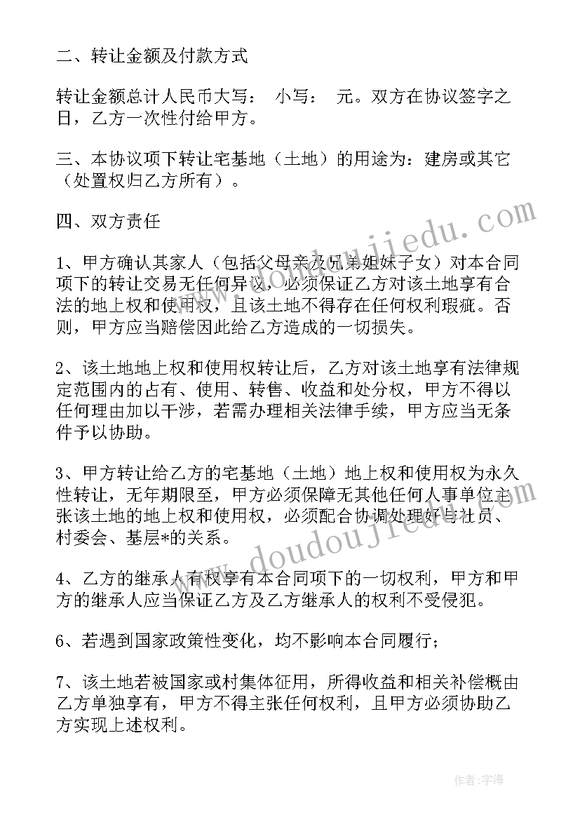 2023年网红基地合作合同下载电子版(优秀6篇)