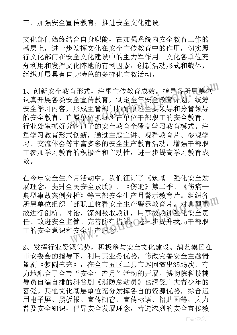 2023年省广电局中波台管理中心 广电局年终工作总结(优秀9篇)