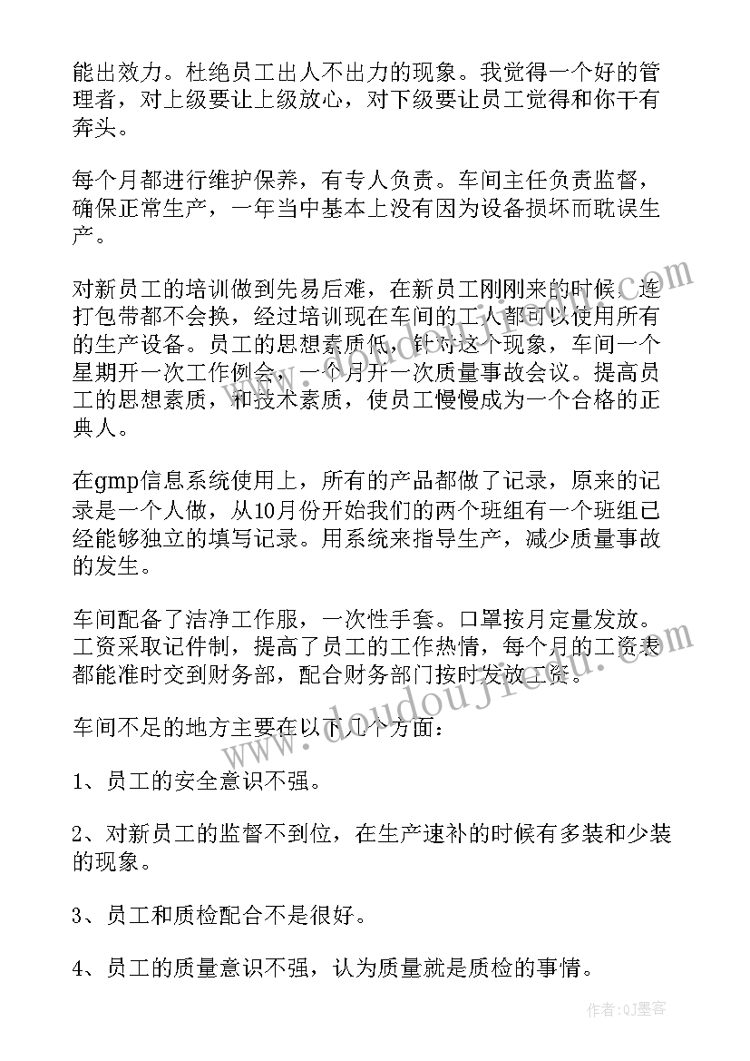 最新儿童活动家庭应急包科普 六一儿童节活动家长代表发言稿(模板5篇)