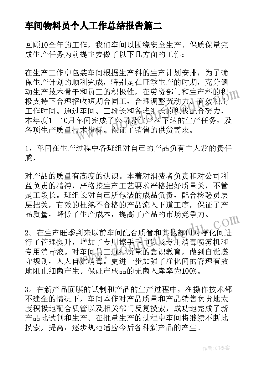 最新儿童活动家庭应急包科普 六一儿童节活动家长代表发言稿(模板5篇)