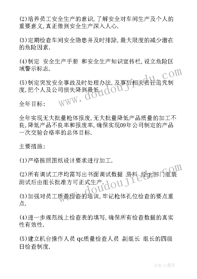 最新儿童活动家庭应急包科普 六一儿童节活动家长代表发言稿(模板5篇)