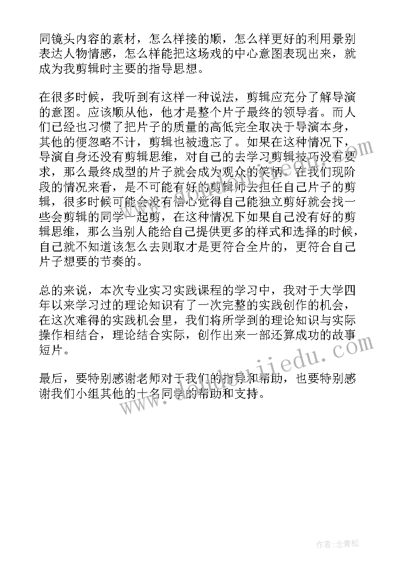 服务类述职报告(精选5篇)