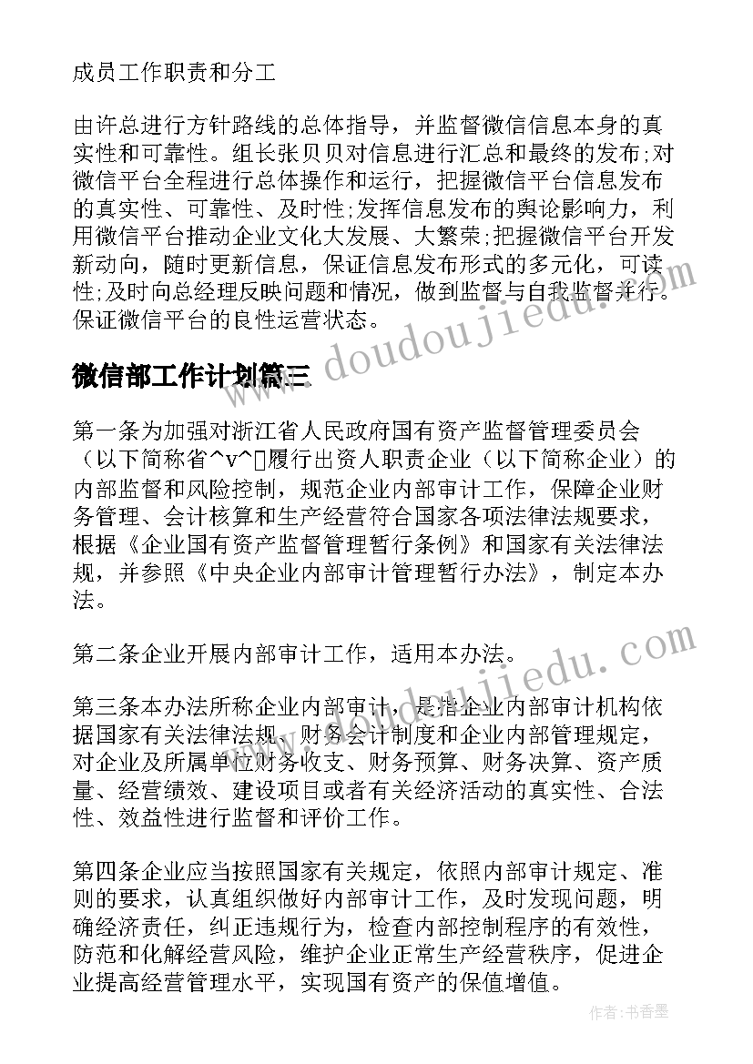 农村养老现状及对策论文(大全5篇)