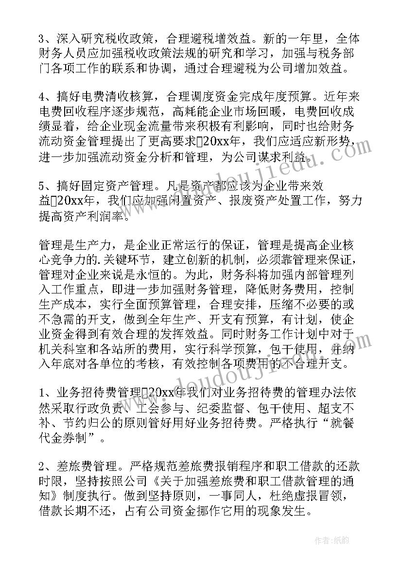 最新乌龟运物教案(优秀6篇)