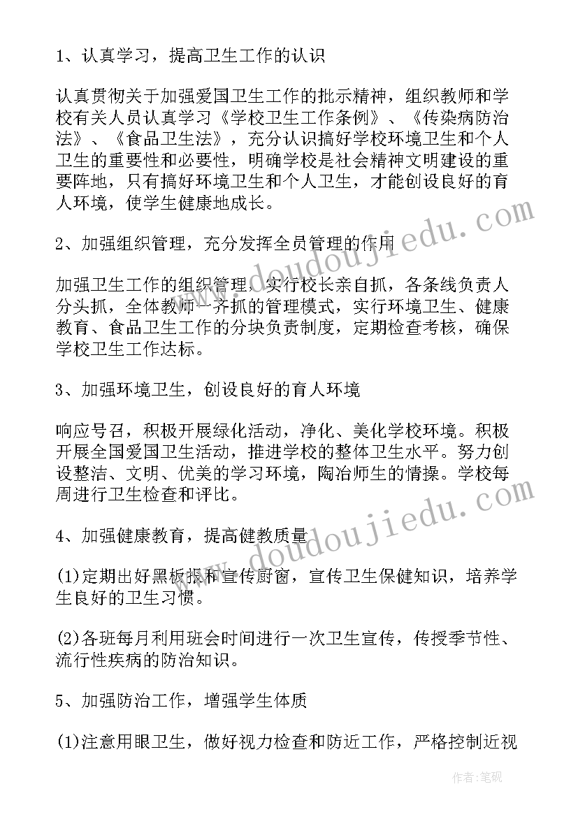 预防接种工作年初工作计划(大全5篇)