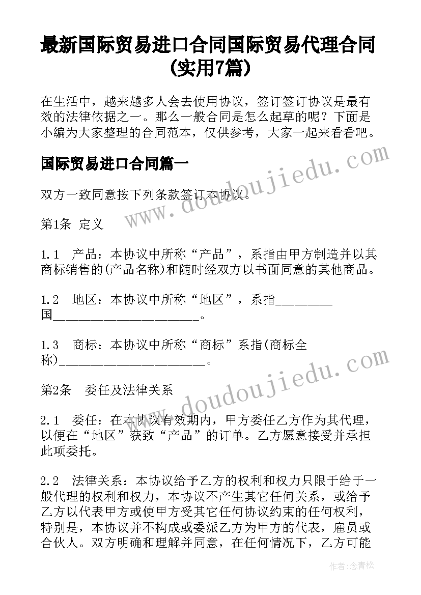 公司费用报销申请 报销费用的申请书(优质8篇)