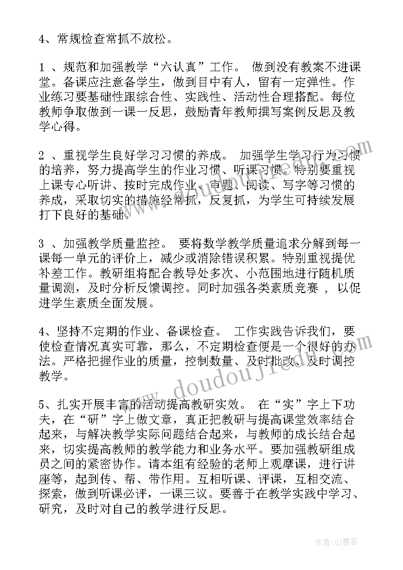 最新语文辅导老师工作总结(优秀8篇)