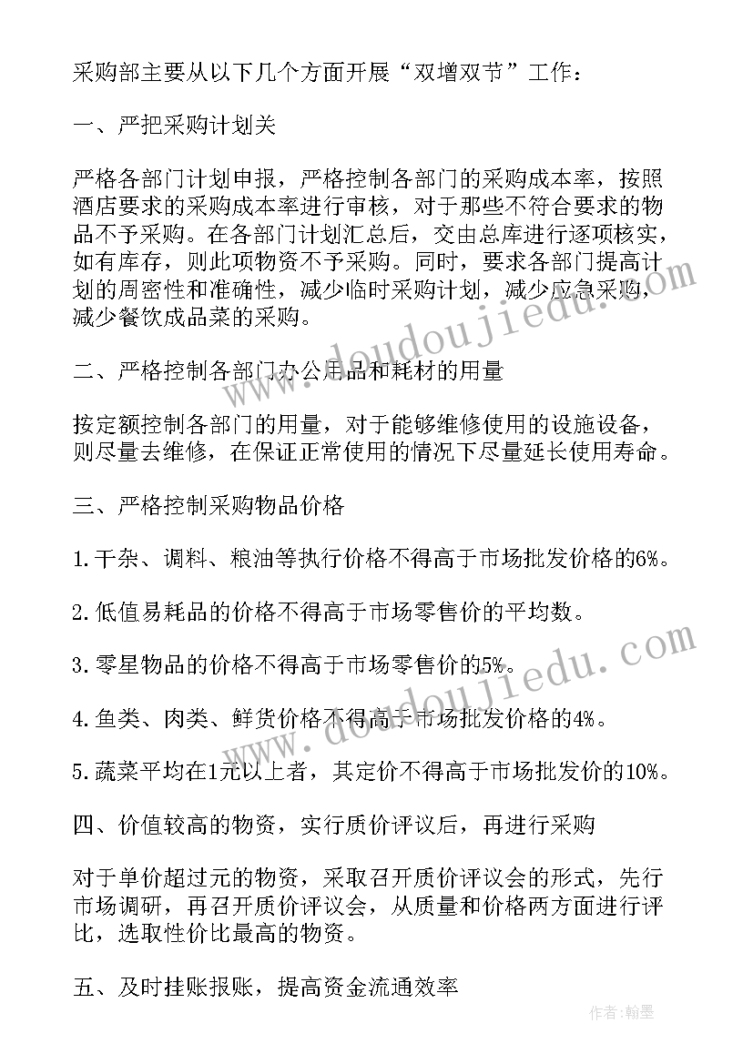 2023年会议疫情防控方案和应急预案有待提高 会议疫情防控工作方案(汇总5篇)