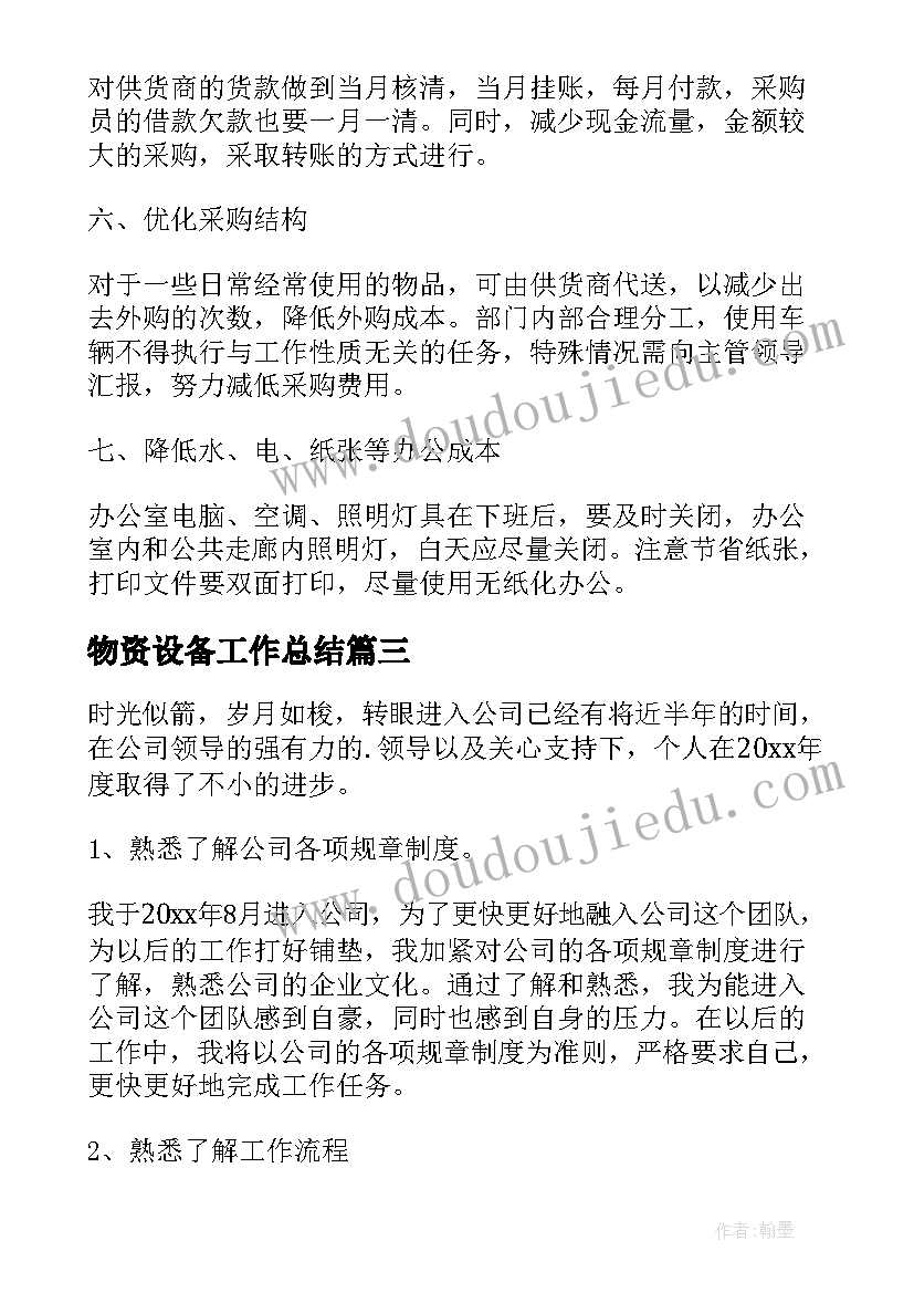 2023年会议疫情防控方案和应急预案有待提高 会议疫情防控工作方案(汇总5篇)