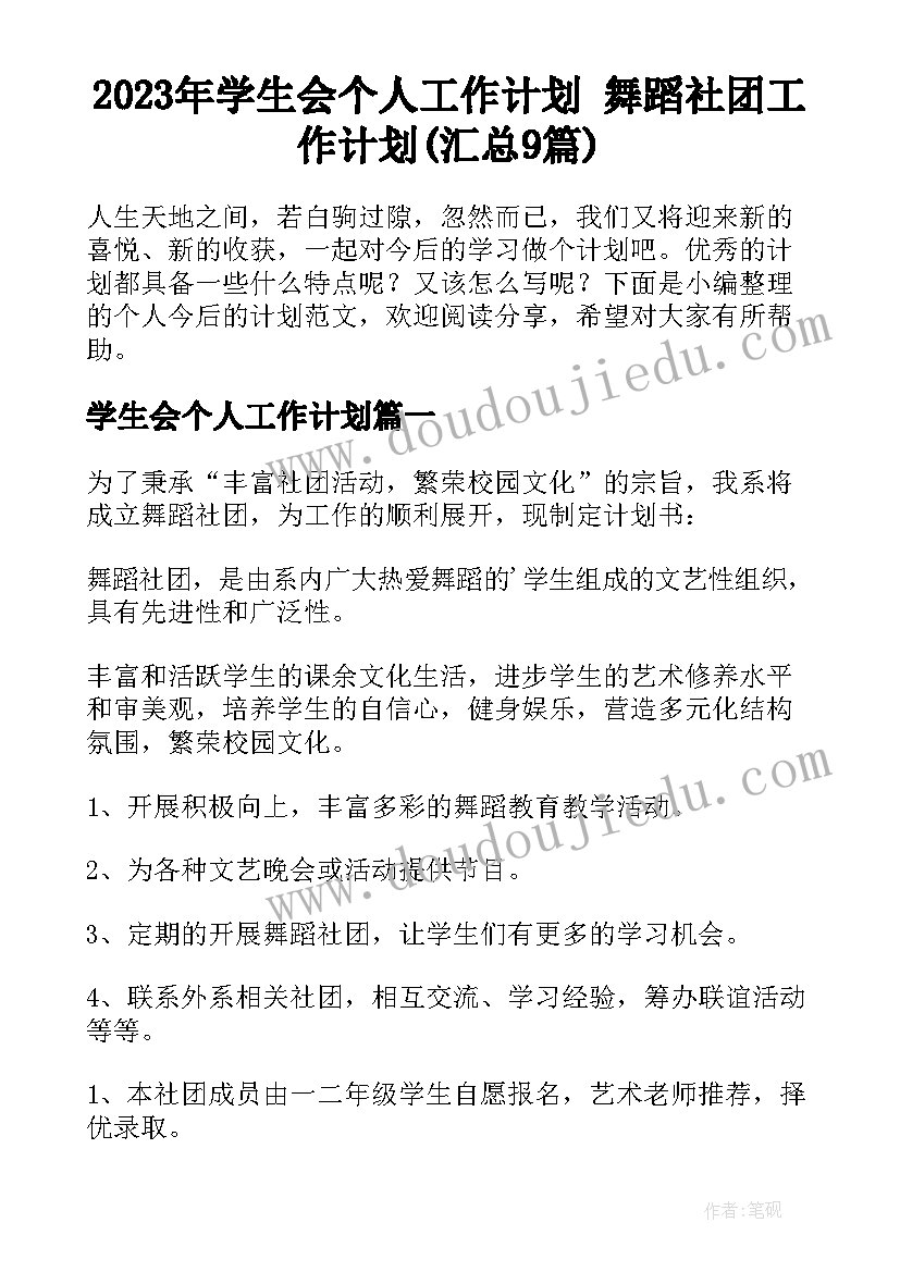 2023年参观海洋馆美术教学设计 小学美术教学反思(优秀7篇)