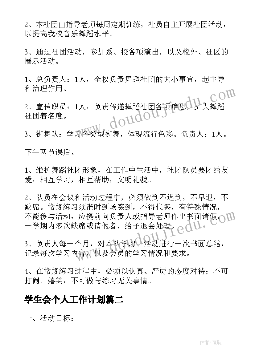 2023年参观海洋馆美术教学设计 小学美术教学反思(优秀7篇)