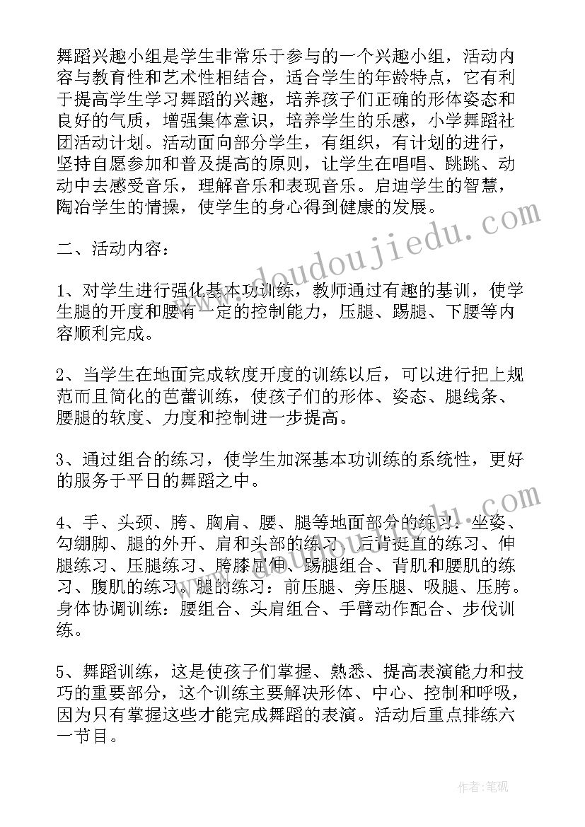 2023年参观海洋馆美术教学设计 小学美术教学反思(优秀7篇)