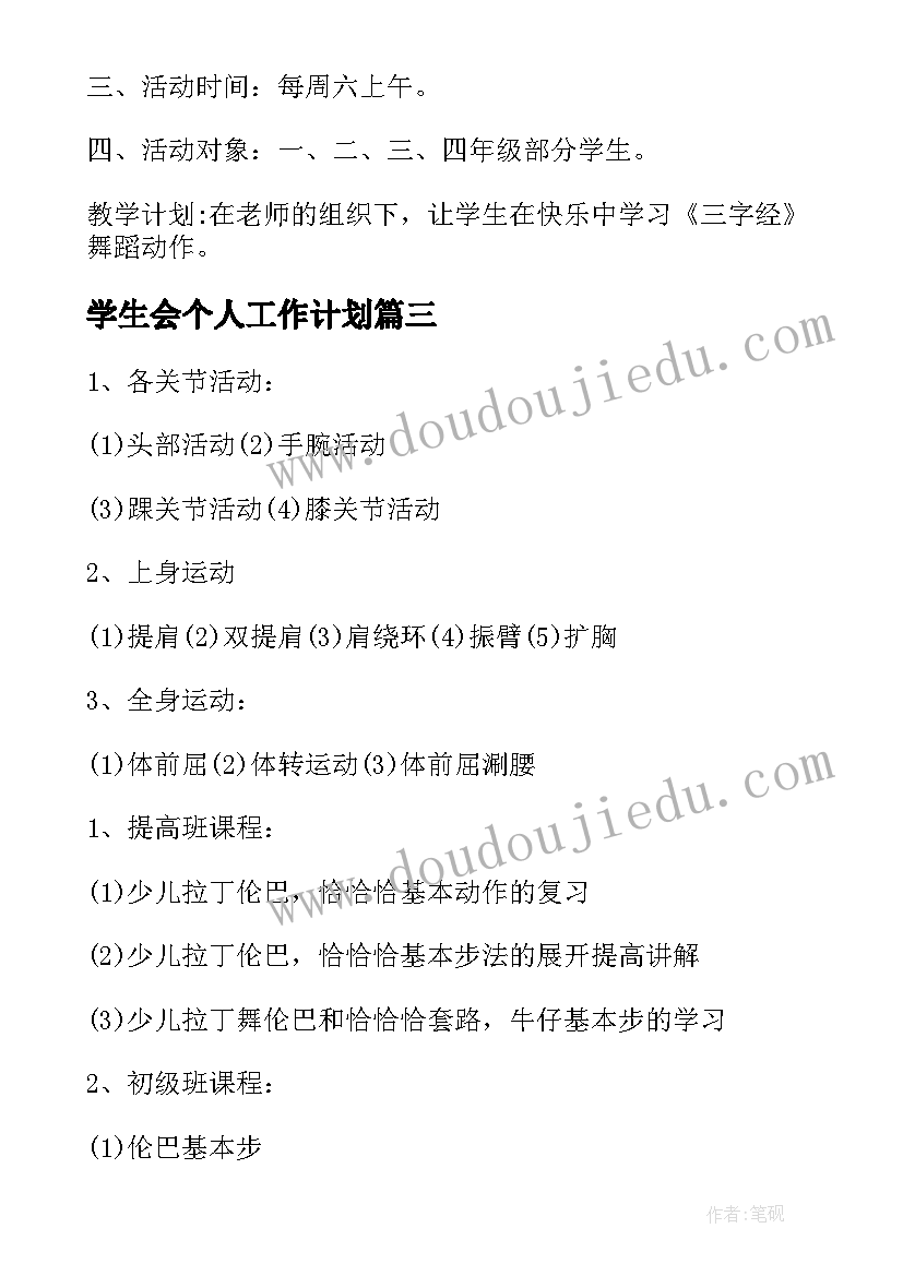 2023年参观海洋馆美术教学设计 小学美术教学反思(优秀7篇)