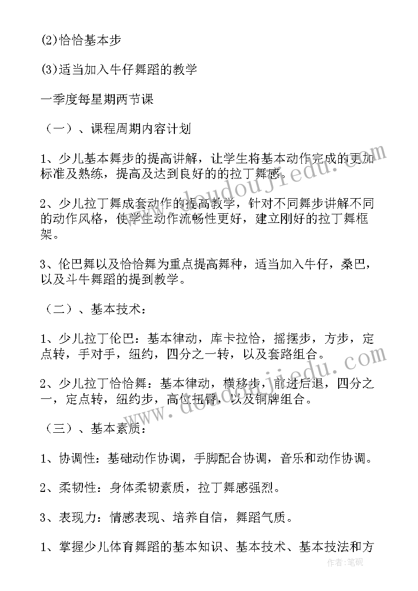 2023年参观海洋馆美术教学设计 小学美术教学反思(优秀7篇)