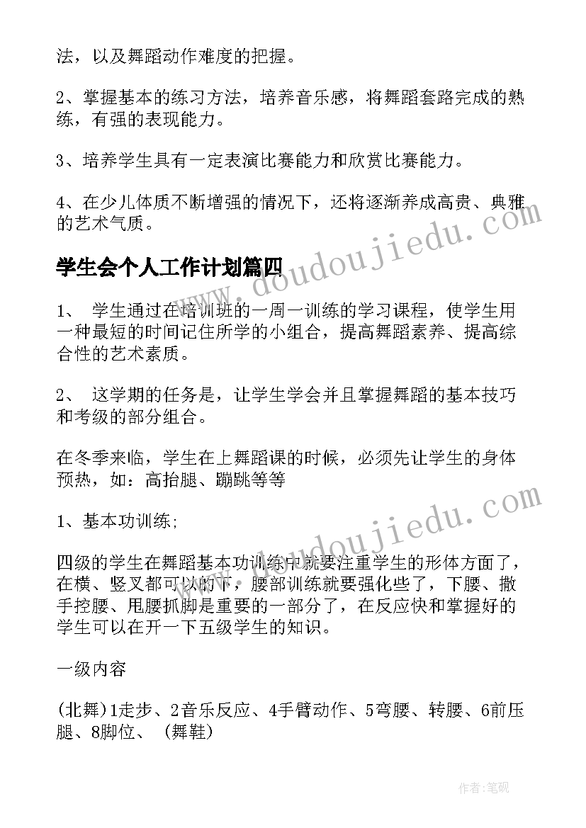 2023年参观海洋馆美术教学设计 小学美术教学反思(优秀7篇)