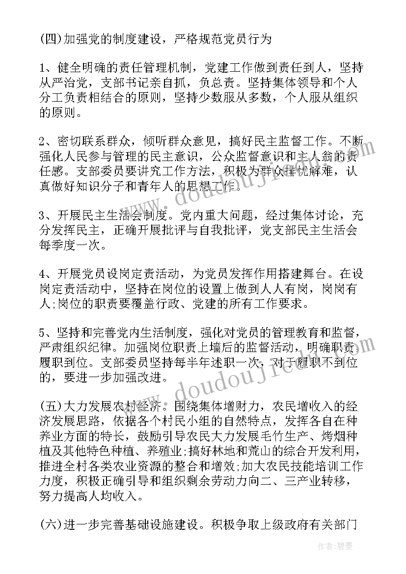 清廉学校建设阶段性总结(优秀9篇)