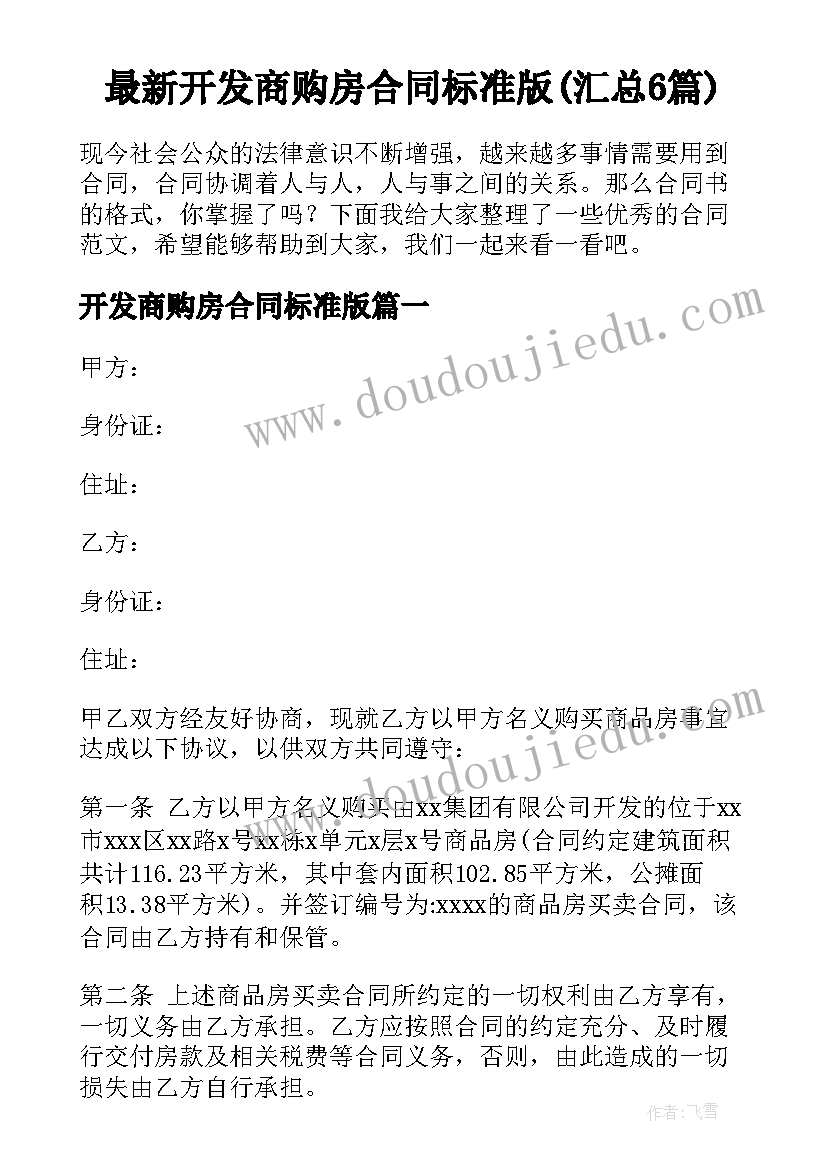 2023年医院污水处理站应急演练方案 医院职业暴露应急演练方案(汇总5篇)