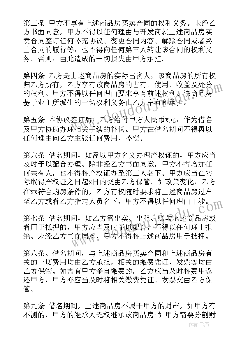 2023年医院污水处理站应急演练方案 医院职业暴露应急演练方案(汇总5篇)