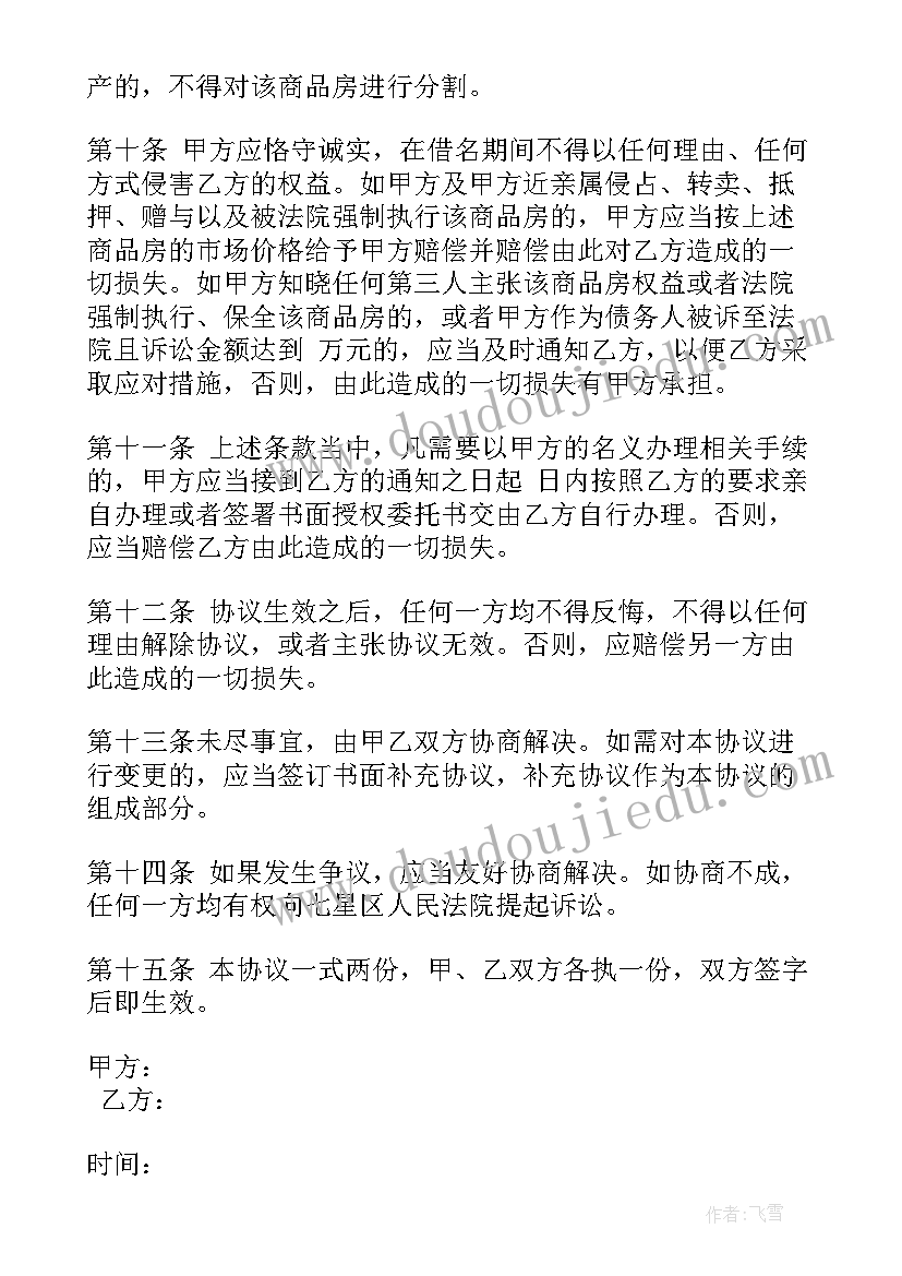 2023年医院污水处理站应急演练方案 医院职业暴露应急演练方案(汇总5篇)