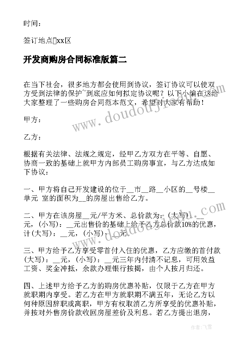 2023年医院污水处理站应急演练方案 医院职业暴露应急演练方案(汇总5篇)