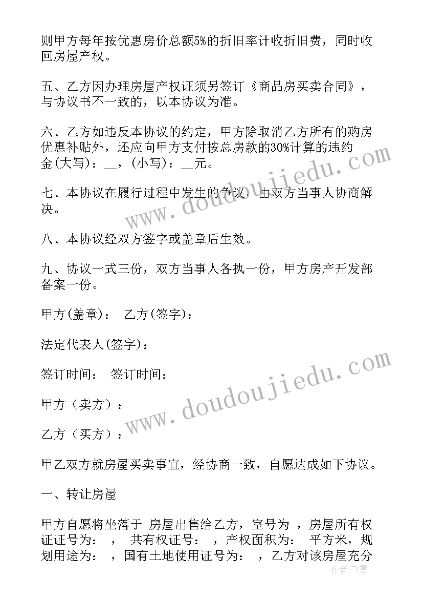 2023年医院污水处理站应急演练方案 医院职业暴露应急演练方案(汇总5篇)