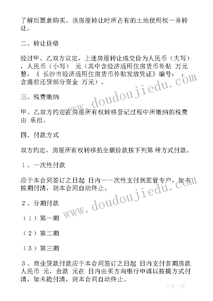 2023年医院污水处理站应急演练方案 医院职业暴露应急演练方案(汇总5篇)