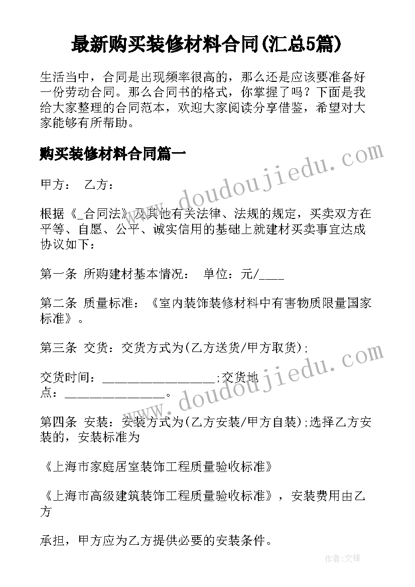 最新组织与组织管理总结报告 组织管理实训心得体会总结(优秀5篇)