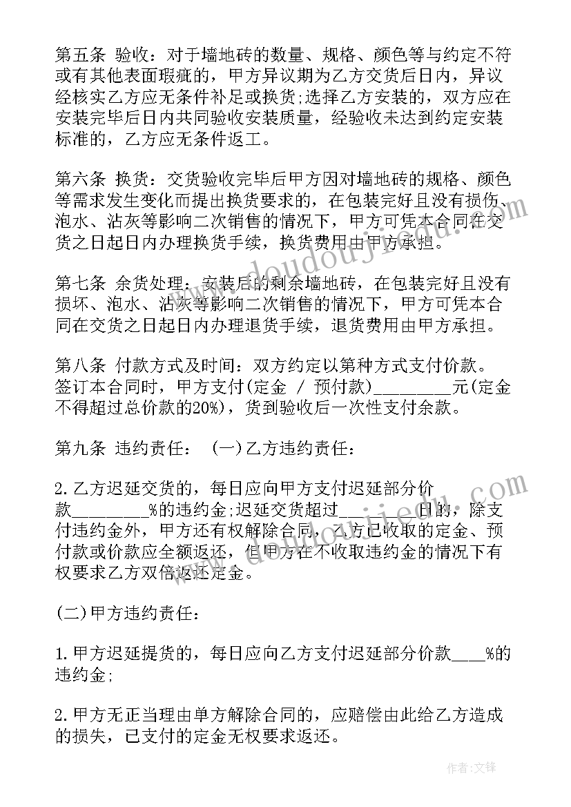 最新组织与组织管理总结报告 组织管理实训心得体会总结(优秀5篇)