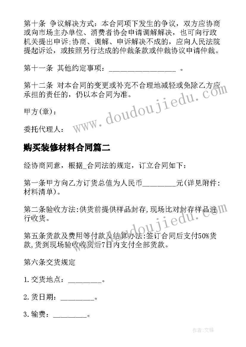 最新组织与组织管理总结报告 组织管理实训心得体会总结(优秀5篇)