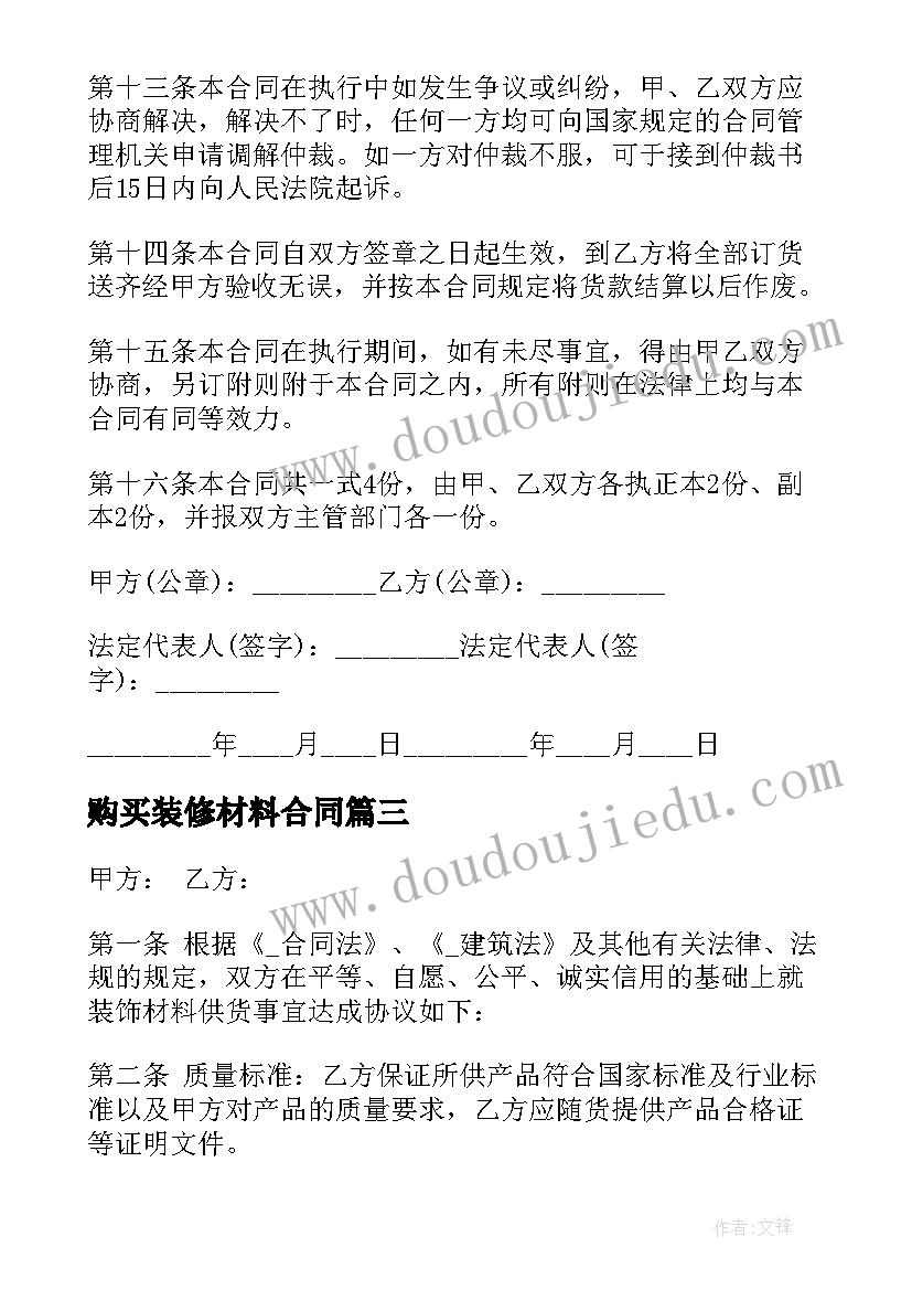 最新组织与组织管理总结报告 组织管理实训心得体会总结(优秀5篇)