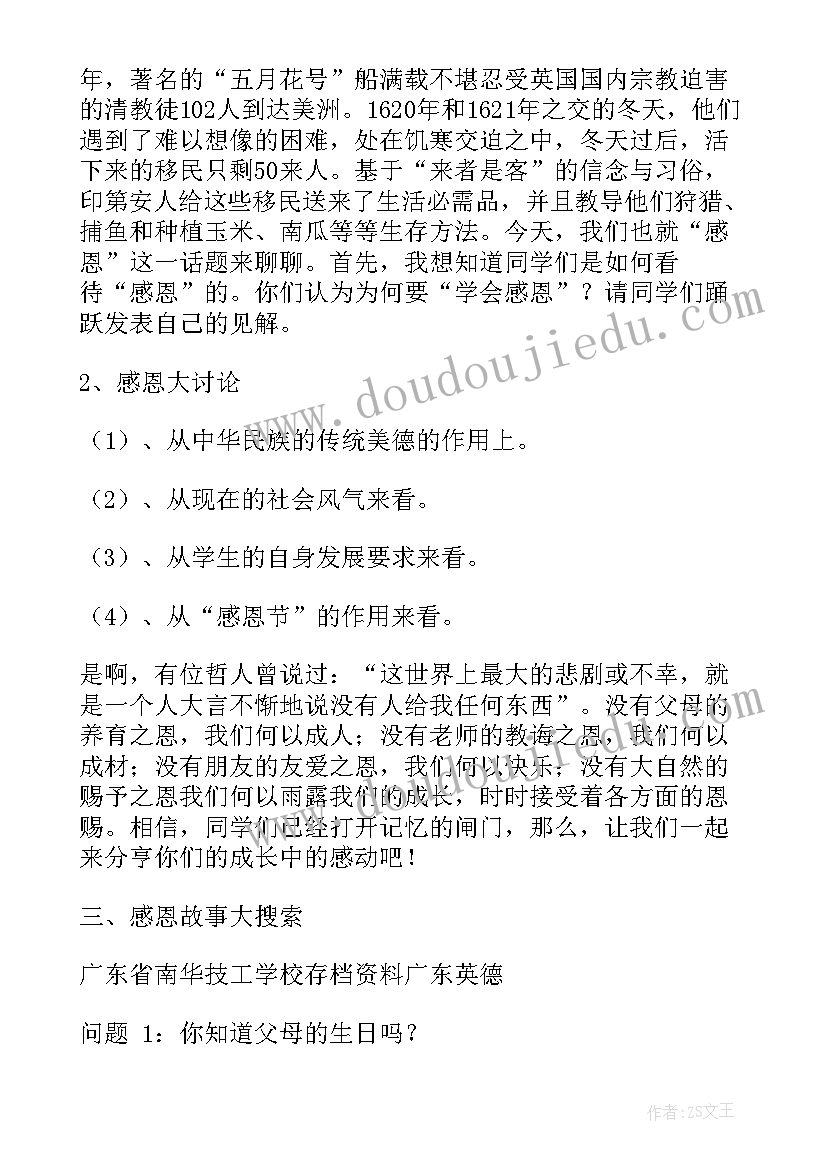 最新秋叶小班美术教案 小班美术活动反思(大全10篇)