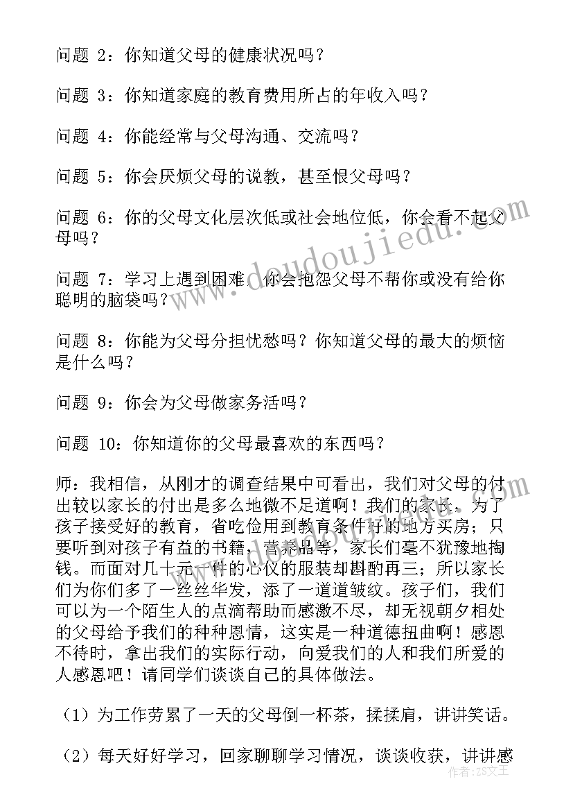 最新秋叶小班美术教案 小班美术活动反思(大全10篇)