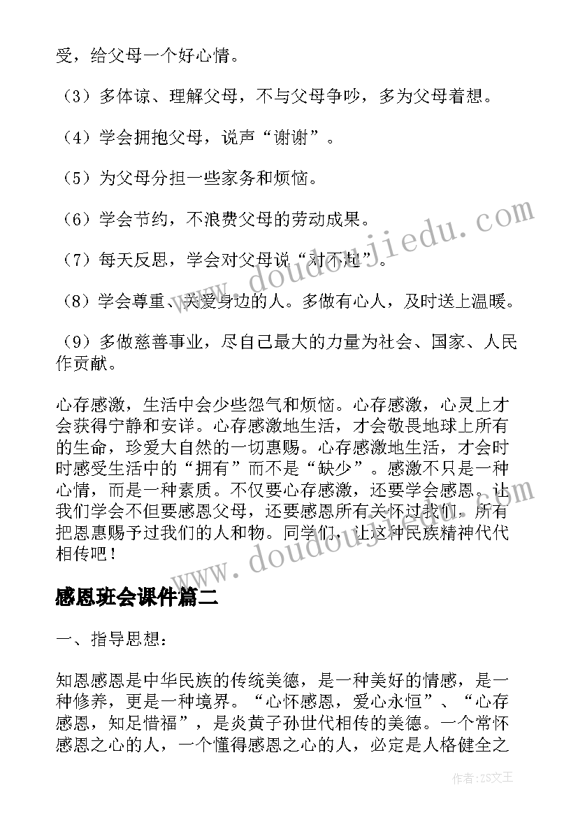 最新秋叶小班美术教案 小班美术活动反思(大全10篇)