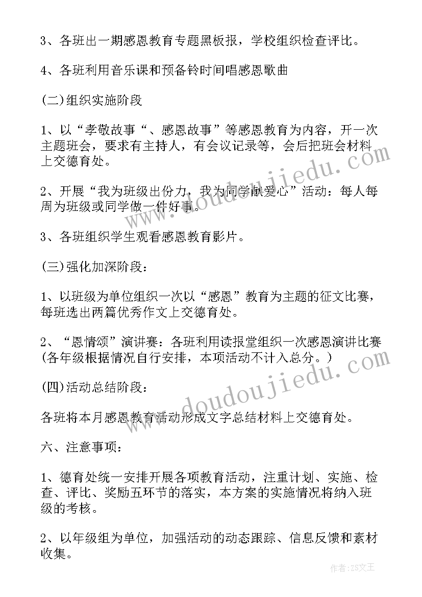 最新秋叶小班美术教案 小班美术活动反思(大全10篇)