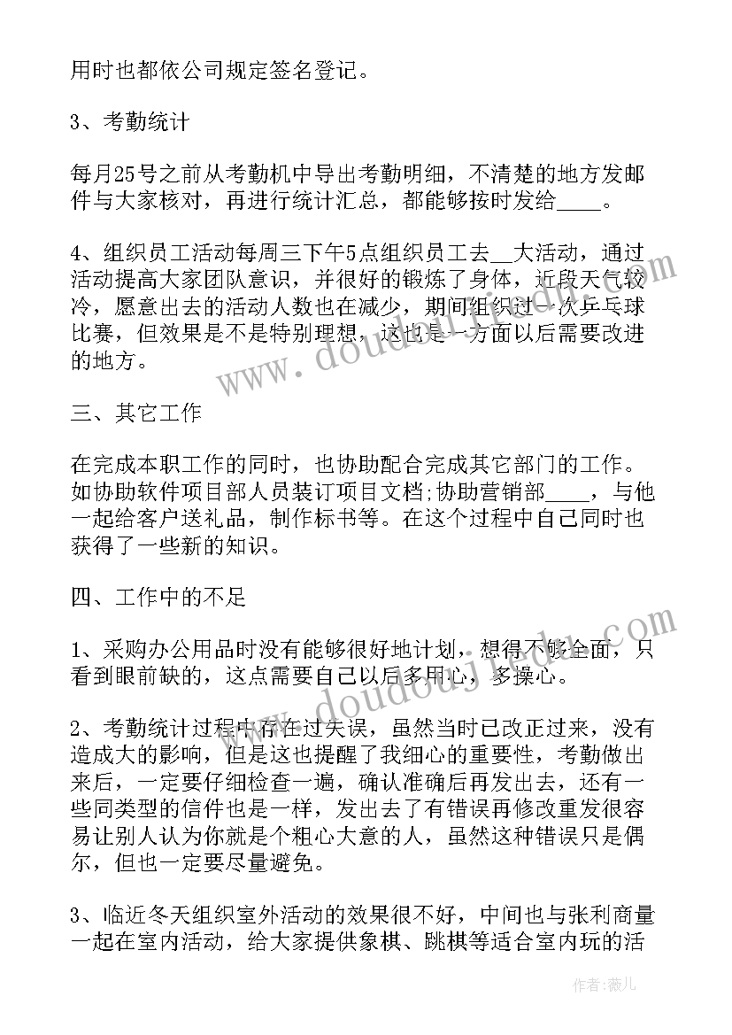 物业前台工作规划及建议 物业前台总结及工作计划(优秀5篇)