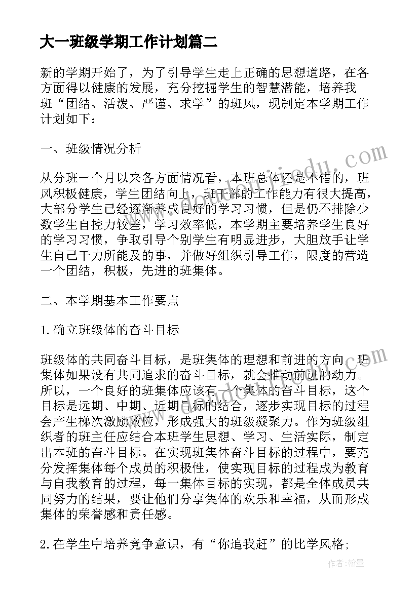 2023年实现理想的道路演讲稿(优秀5篇)