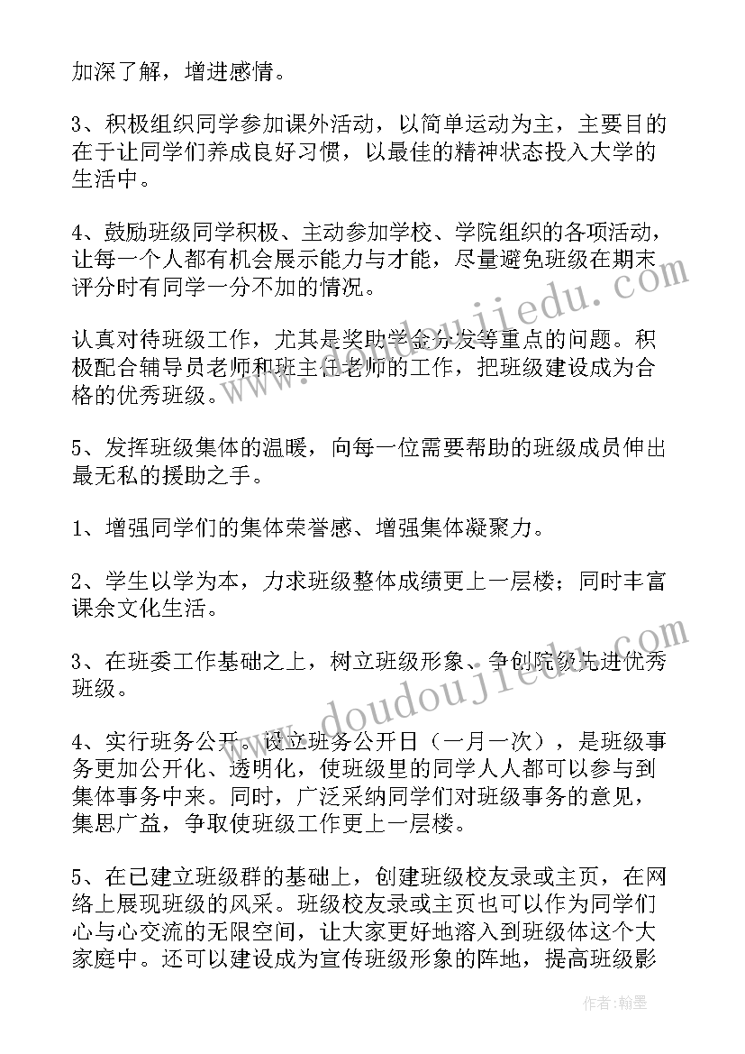 2023年实现理想的道路演讲稿(优秀5篇)