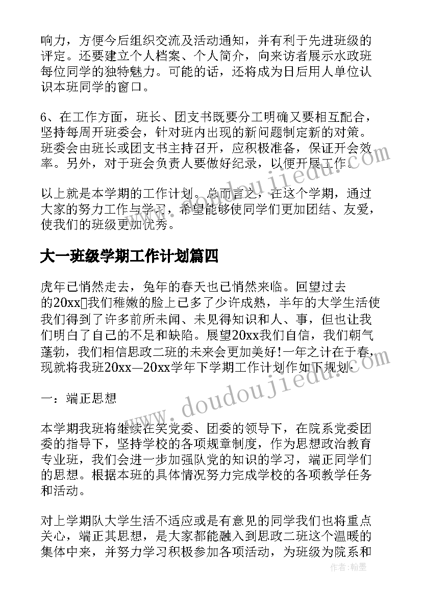 2023年实现理想的道路演讲稿(优秀5篇)