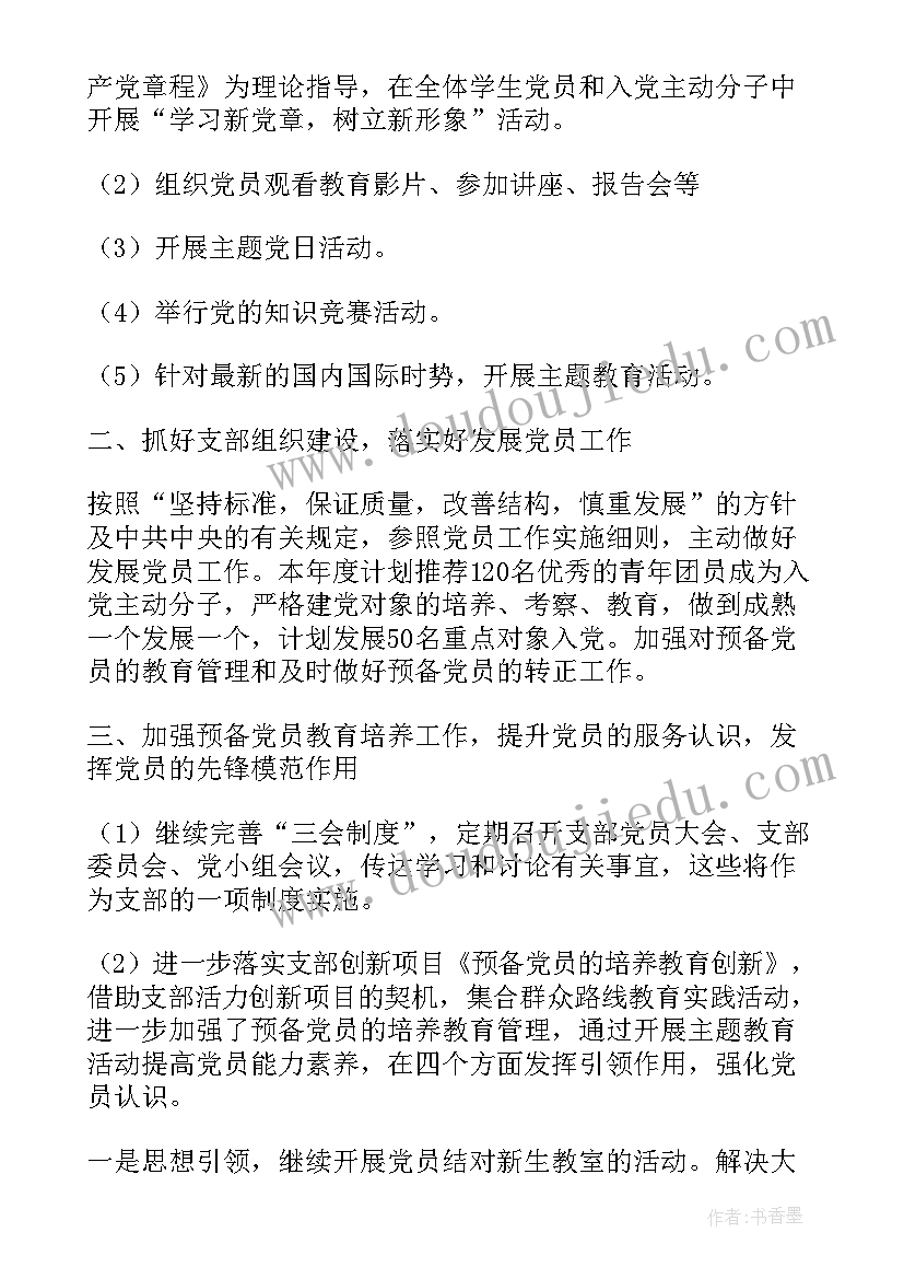 端午节学生开展的活动 端午节活动方案(优秀10篇)