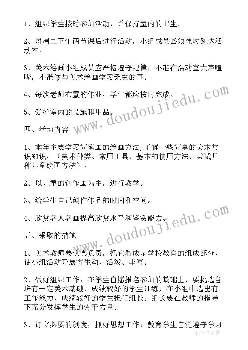 2023年停车场合同简约版(大全6篇)