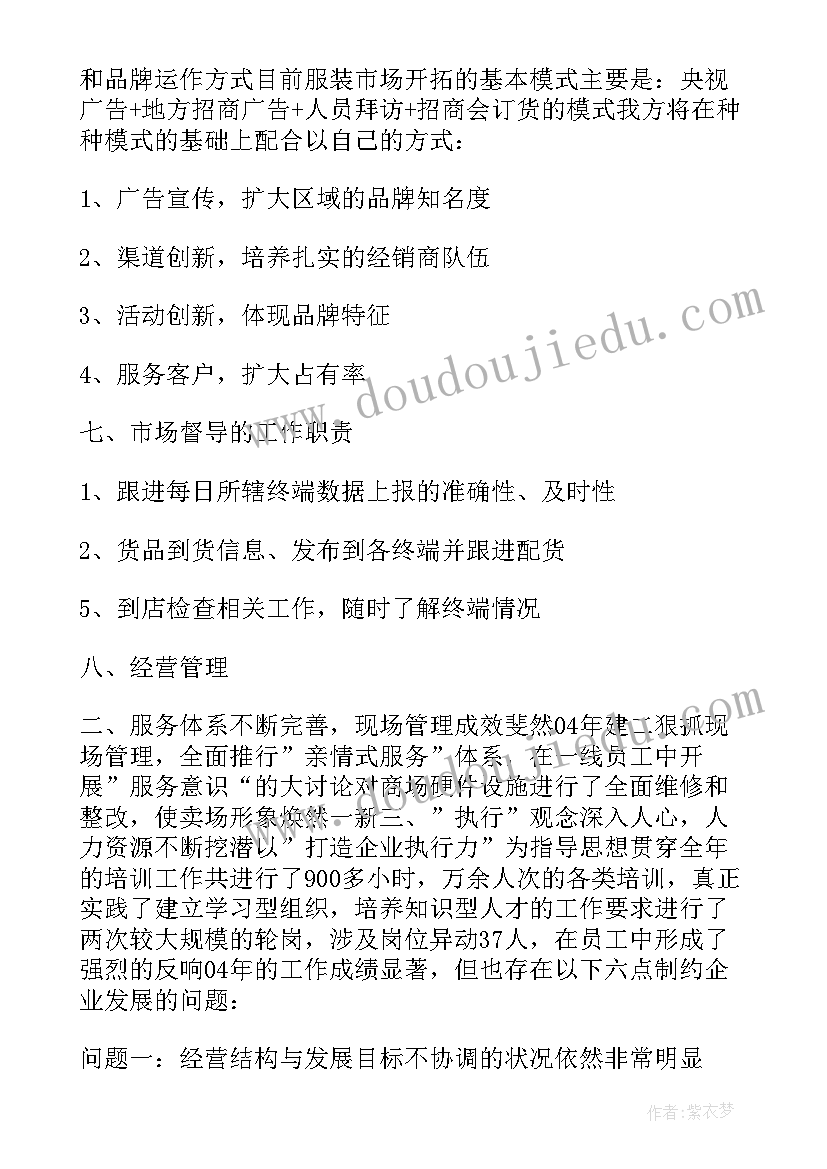 2023年停车场合同简约版(大全6篇)