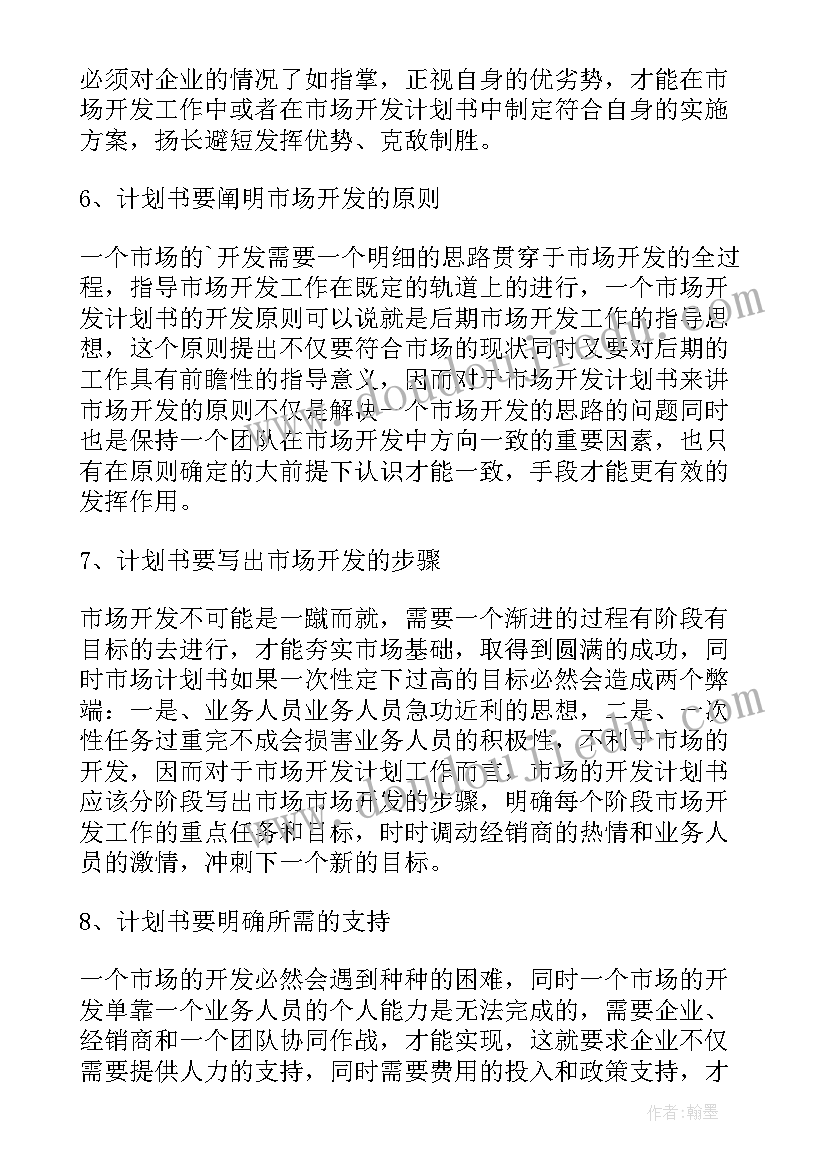 2023年国际大学生节活动策划可行性分析(精选5篇)