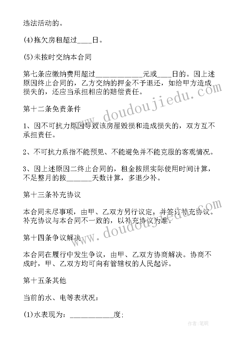 2023年二年级语文教学反思不足之处(优秀6篇)