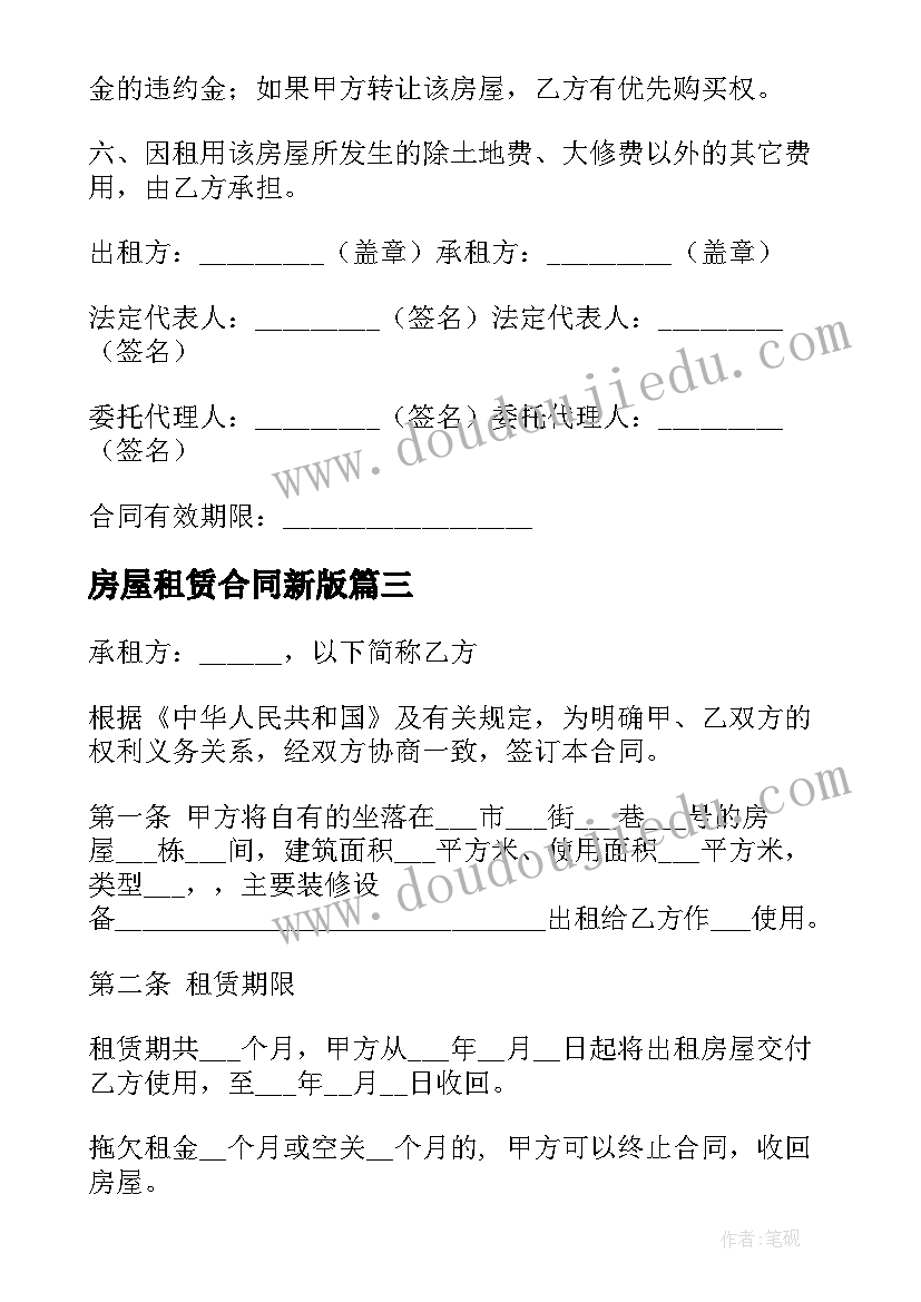 2023年二年级语文教学反思不足之处(优秀6篇)