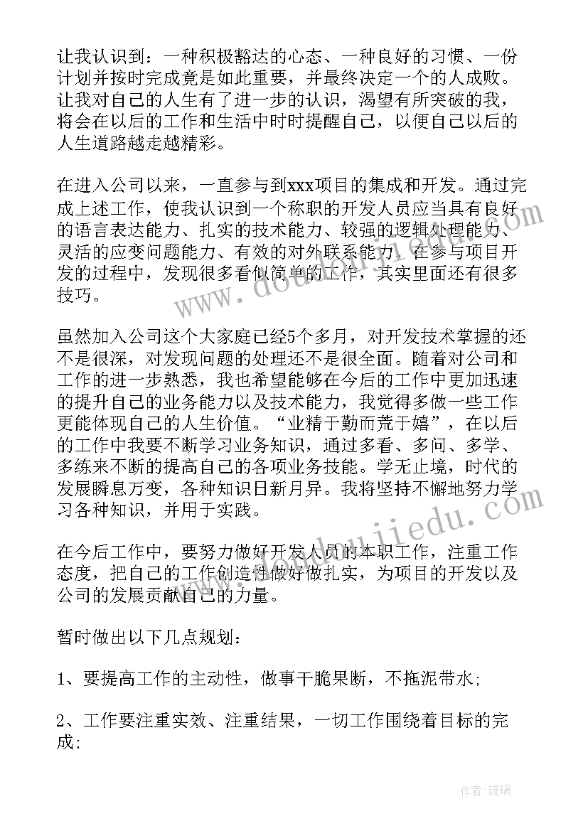 2023年教学反思成语(模板10篇)