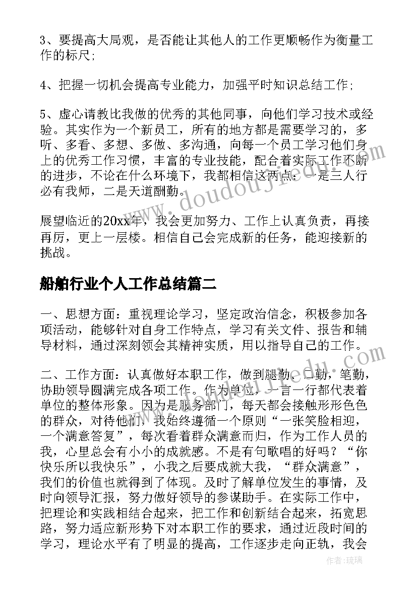 2023年教学反思成语(模板10篇)