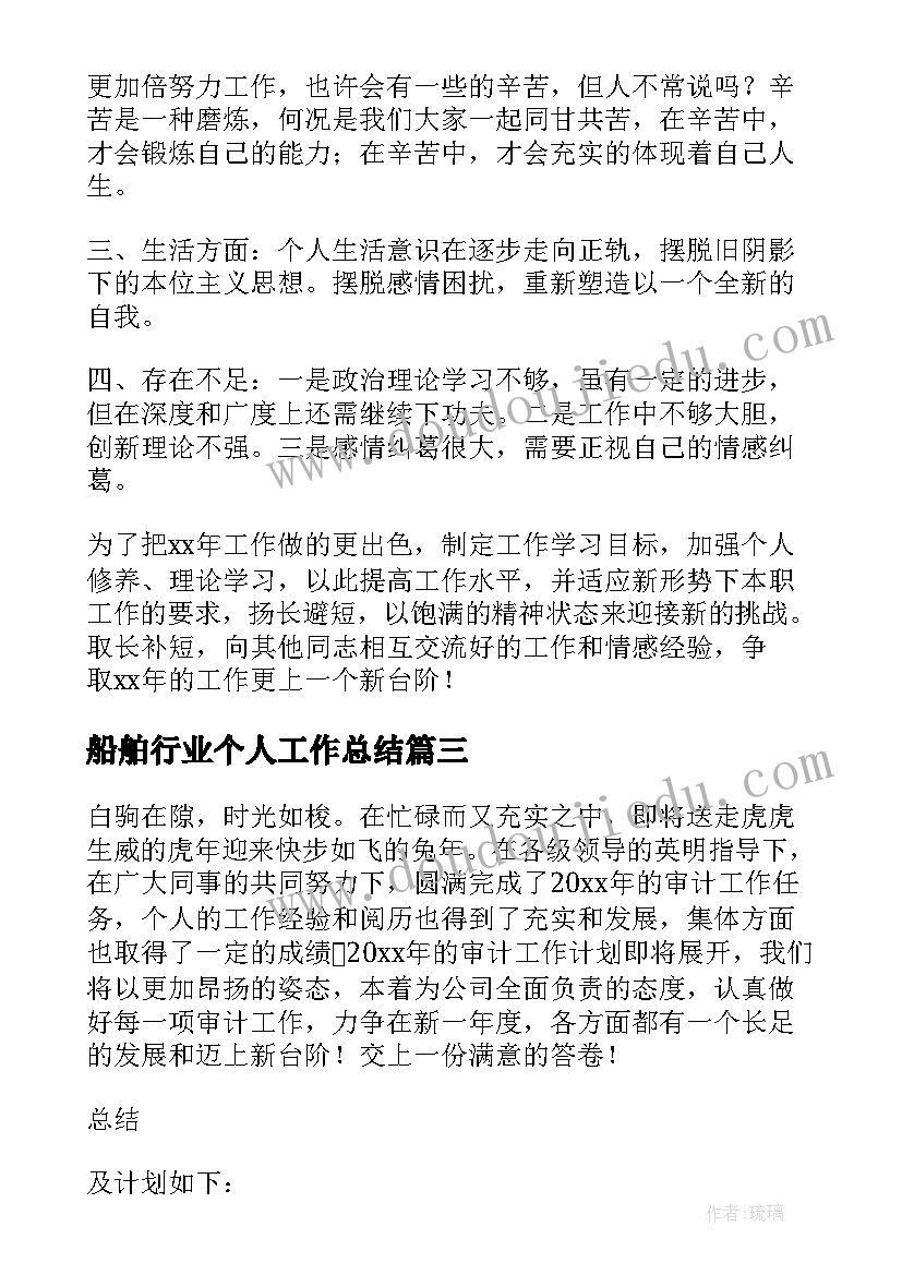 2023年教学反思成语(模板10篇)