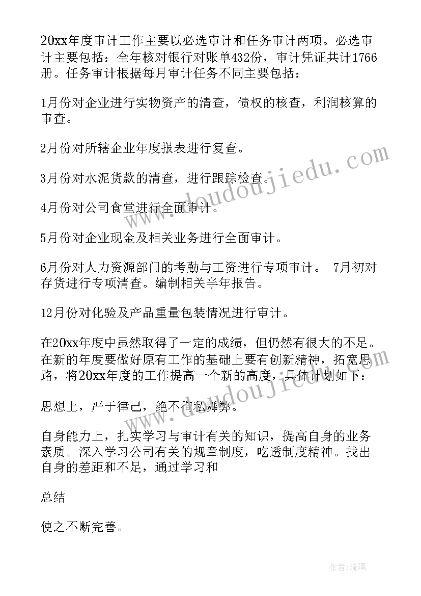 2023年教学反思成语(模板10篇)