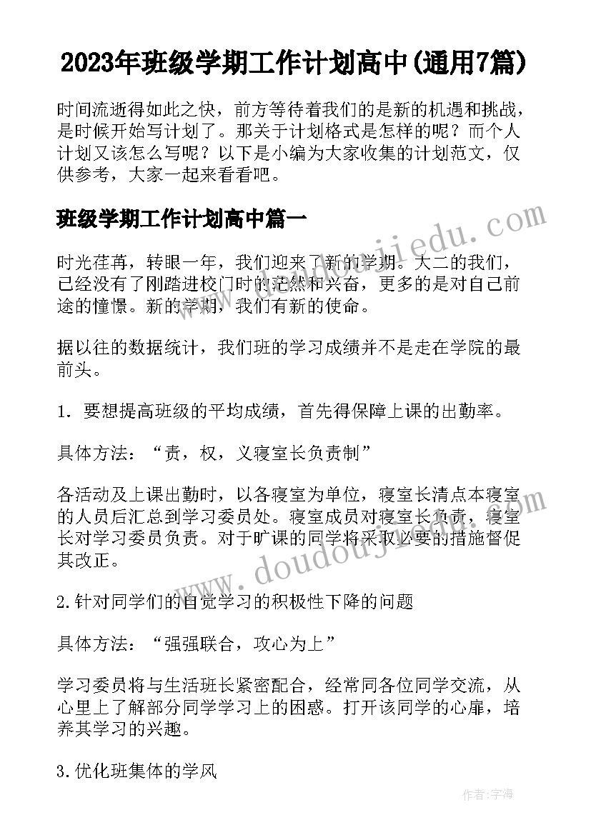 最新水电工程师岗位说明书负责程度该 水电工程师岗位说明书(通用9篇)