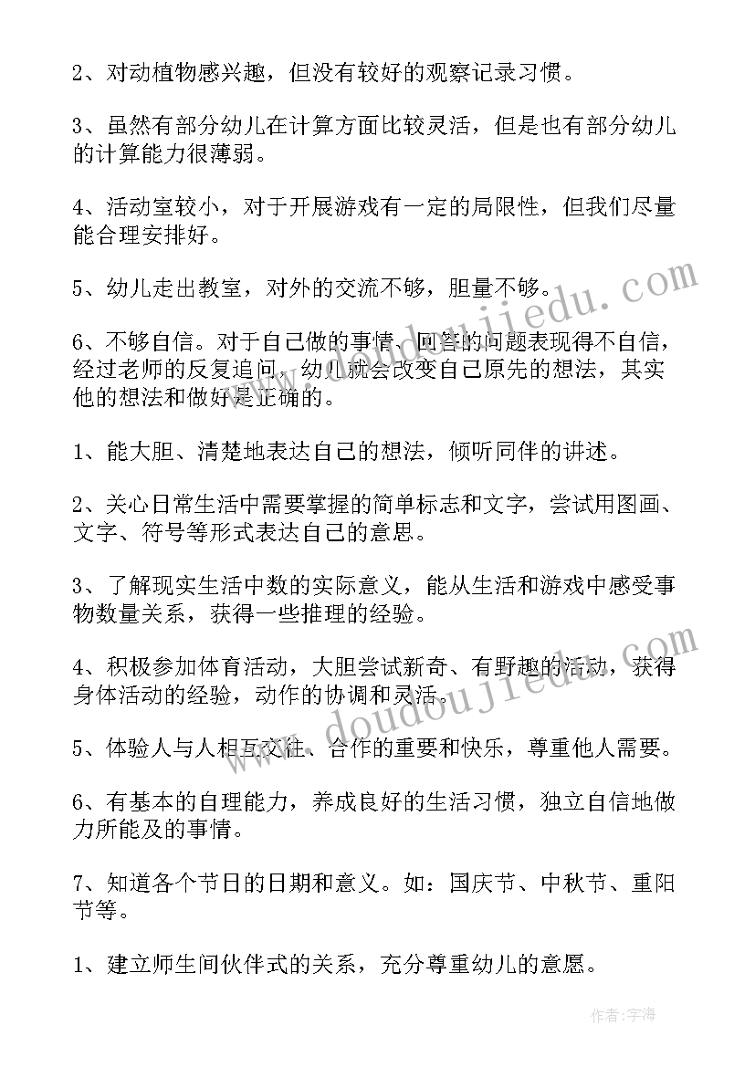 最新水电工程师岗位说明书负责程度该 水电工程师岗位说明书(通用9篇)